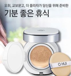 歐蕙（OHUI）化妝品產品與店鋪裝修視覺指南